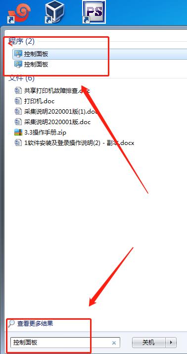 局域网共享打印机常见问题,局域网共享打印机有时候连接不上