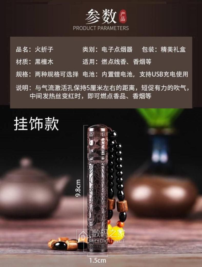 充电打火机原理图解,火折子打火机拆解视频