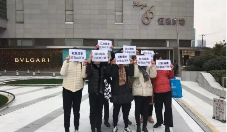 中国p2p到底怎么回事,中国p2p有多少人血本无归