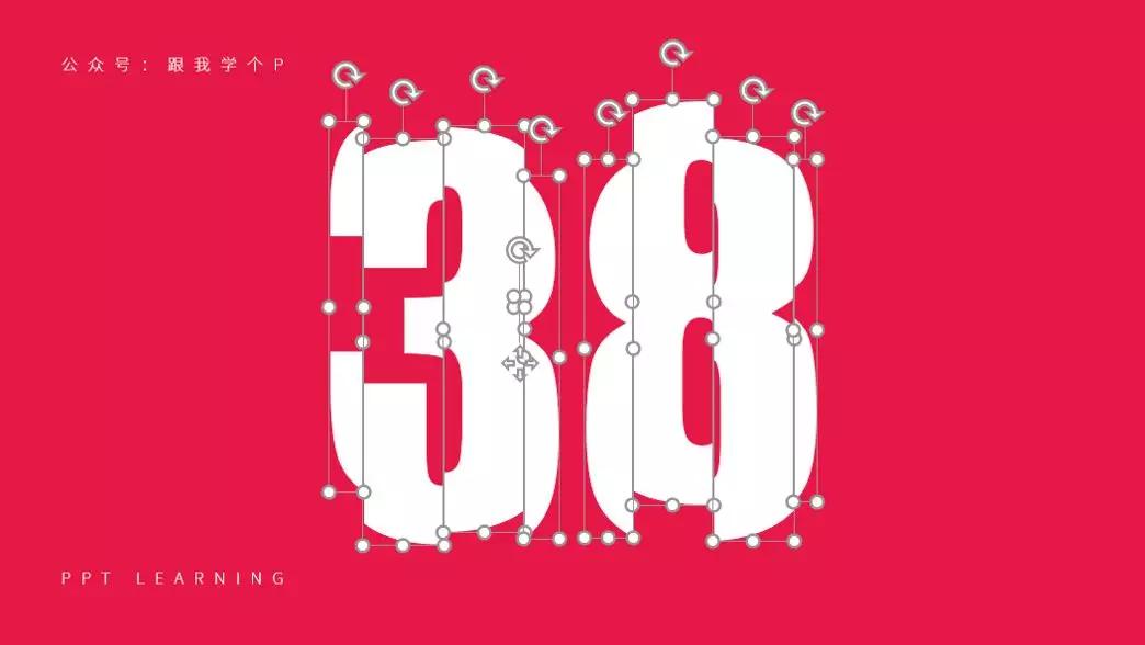 如何在ppt中呈现简单数字高级感,ppt数字制作的技巧和方法