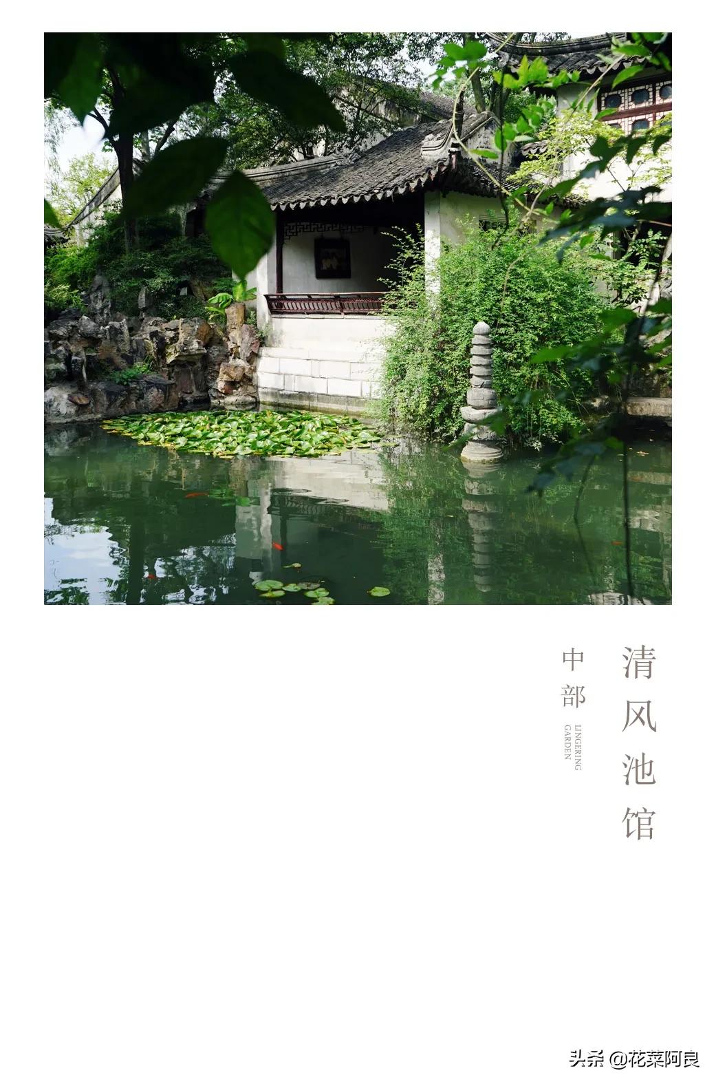 留园拙政园哪个景色好,留园和拙政园