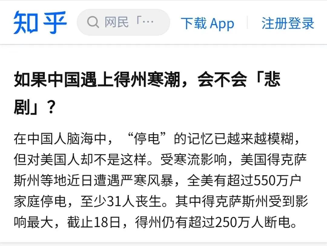 中国德州“完胜”美国得州靠什么?终于找到权威解释了