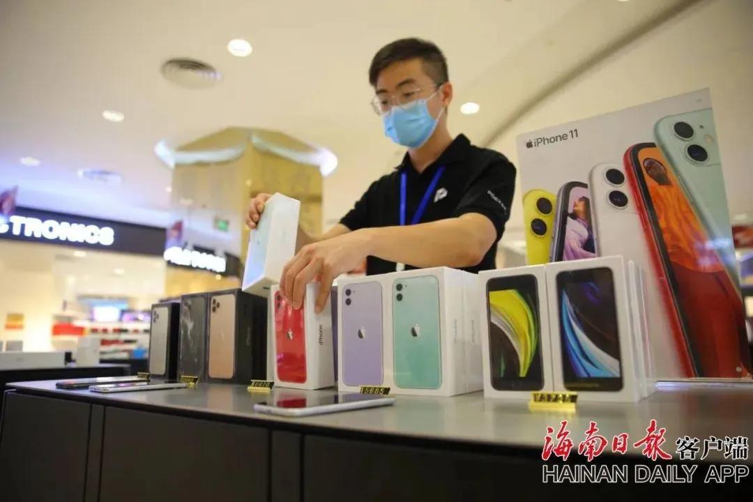 海南免税城iphone价格,海南免税iphone值得买吗