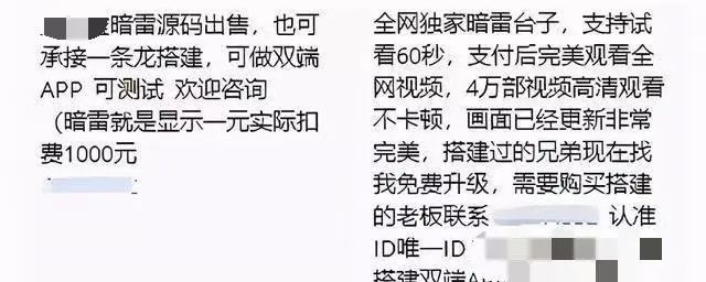 付款被骗100怎么找回,付款1元抵扣500