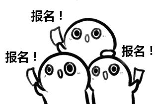 招聘！上饶日报社等你来加入