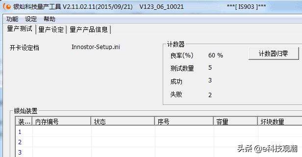 爱国者u盘起死回生,u盘起死回生