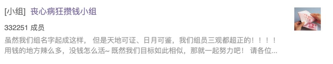 普通人如何存款从零到10万,低收入年轻人的有效存钱方法