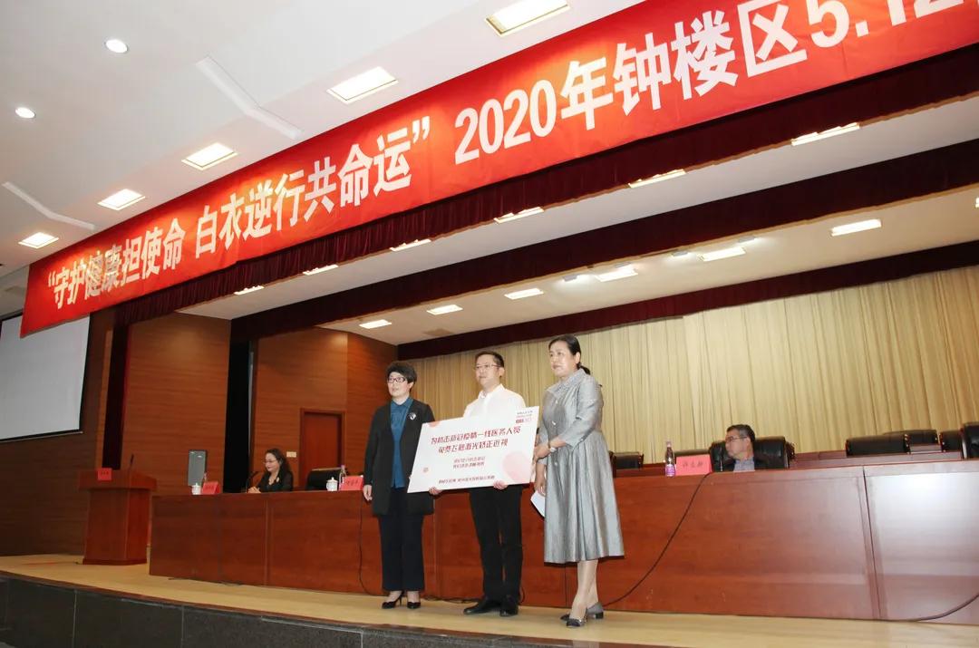 抗疫医生做全飞秒手术,钟楼防疫人员