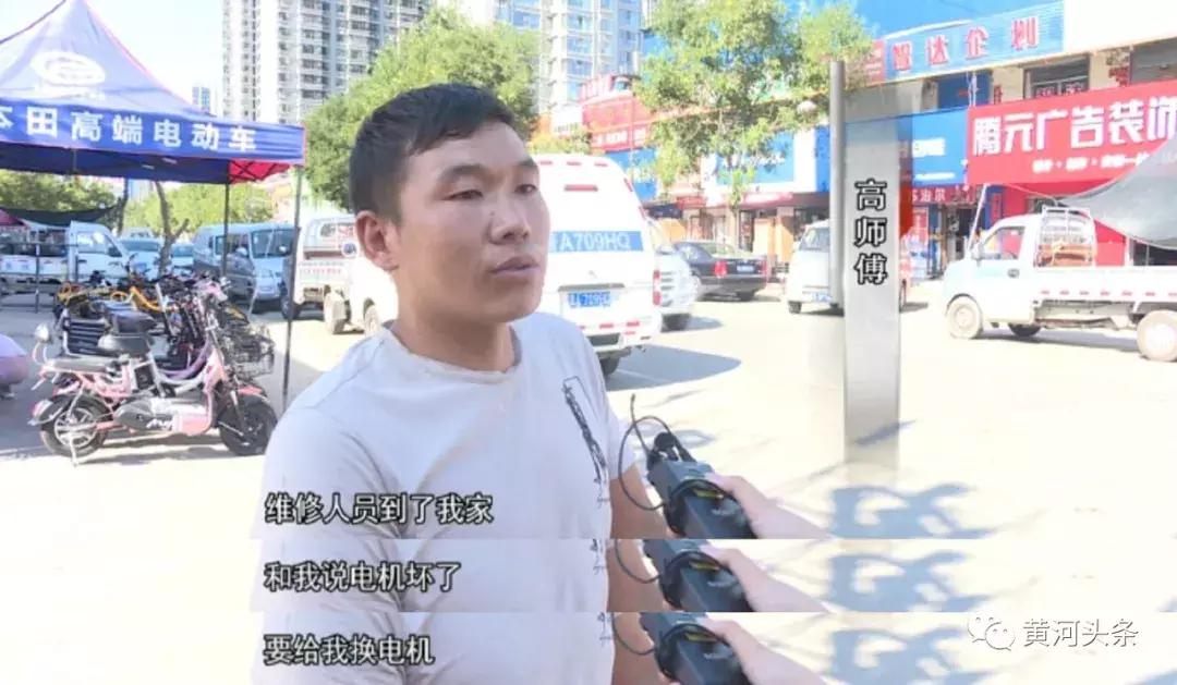 爱玛电动车刚买第二天可以退吗,爱玛电动车刚买三个月电机坏了