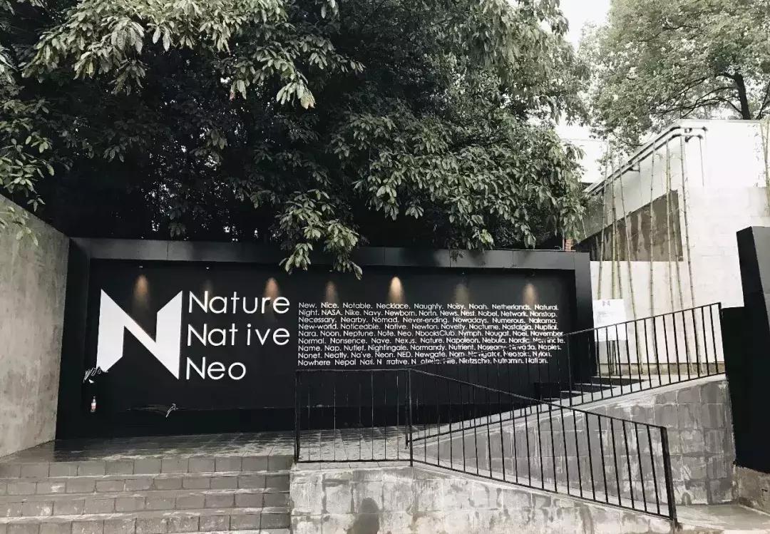 重庆的网红打卡书店在哪,重庆绝不仅仅是一个网红城市