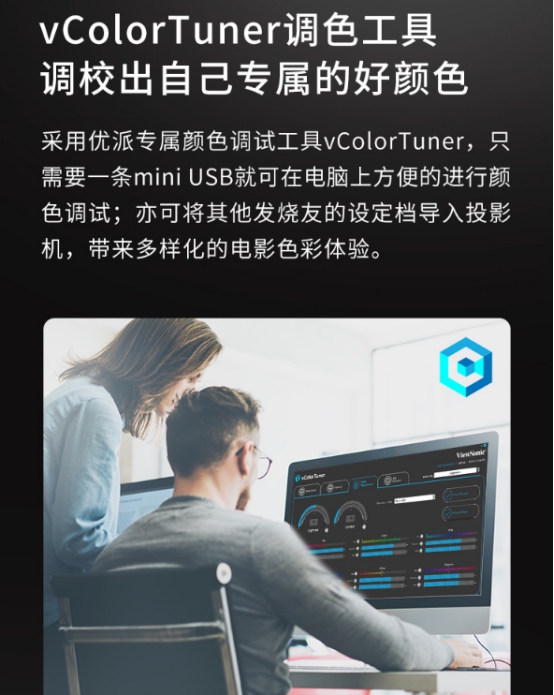 使用方便兼容性好的投影仪推荐4k,px727hd投影仪