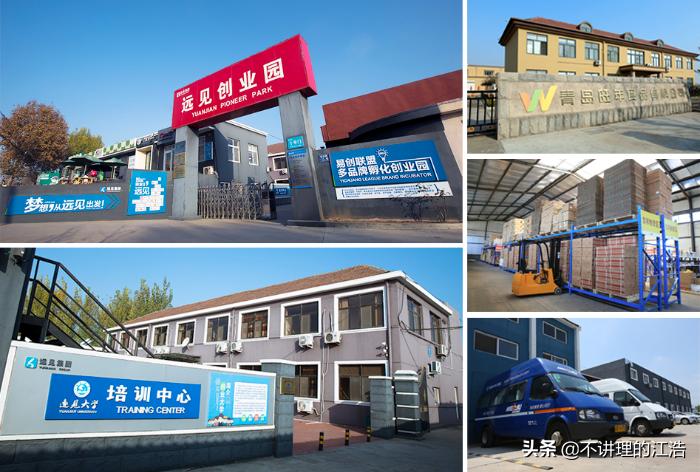 方便食品招商加盟,方便小吃加盟