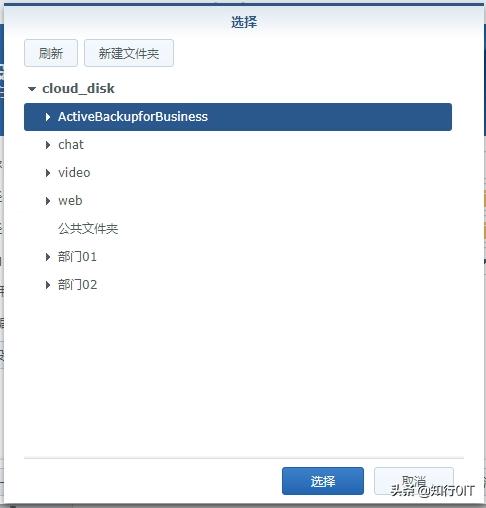 群晖同步百度云盘的套件,群晖第三方套件clouddrive下载