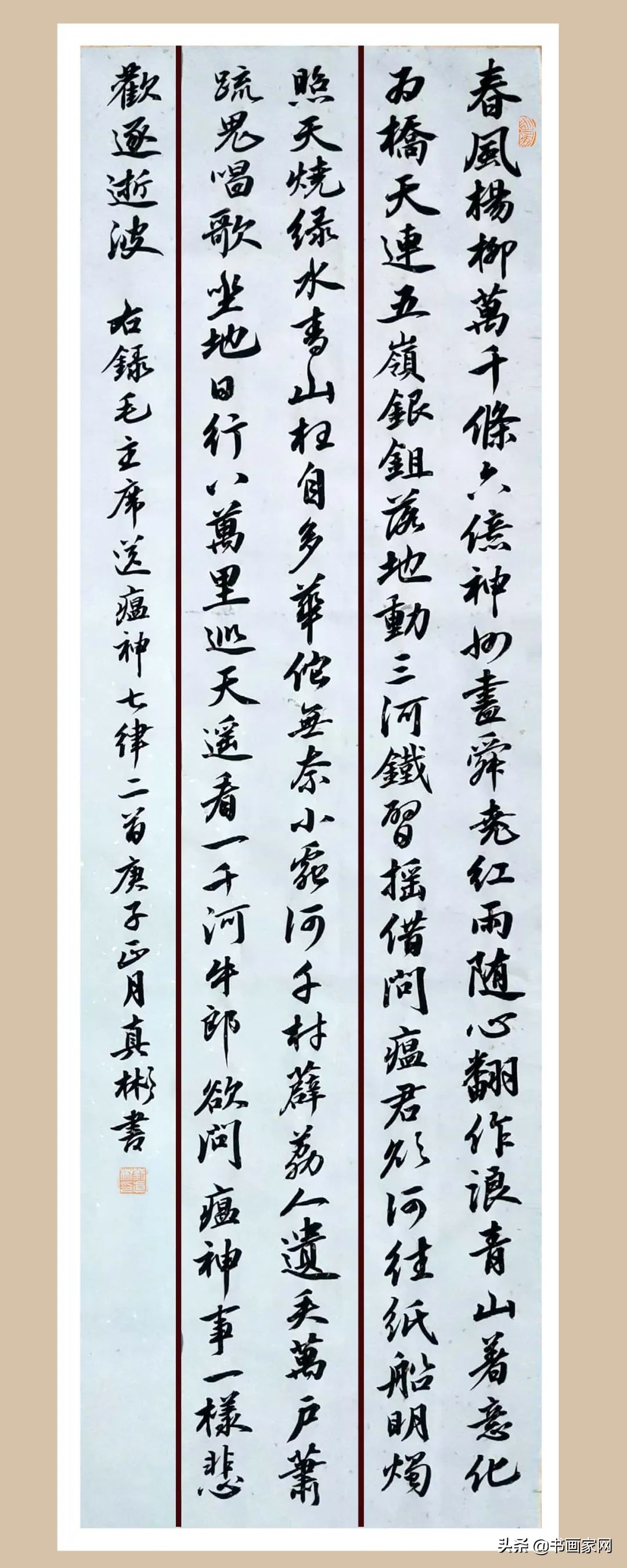 全国书画网络展疫情,全国抗击疫情美术作品展