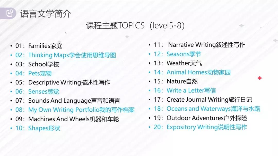 捷报：疏桐教育与英国博思中学成为官方指定合作伙伴！