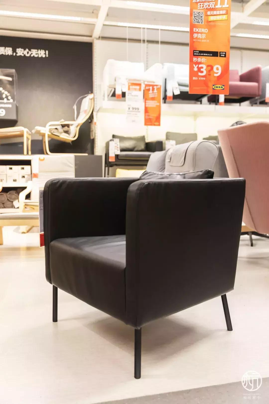 宜家双十一打天团,宜家双11