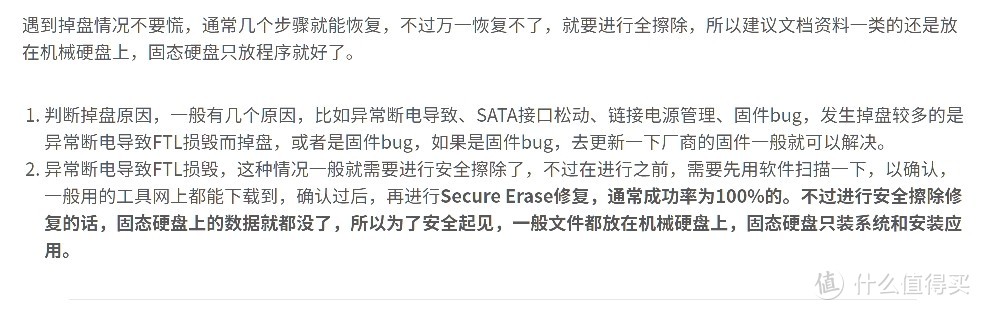 三星t5移动固态硬盘测评报告,三星t5固态硬盘新款