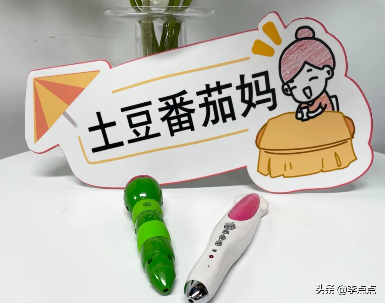 各大品牌点读笔测评,平价好用的点读笔测评