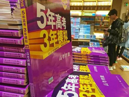 黄冈密卷为什么那么难,黄冈密卷现在怎么样了