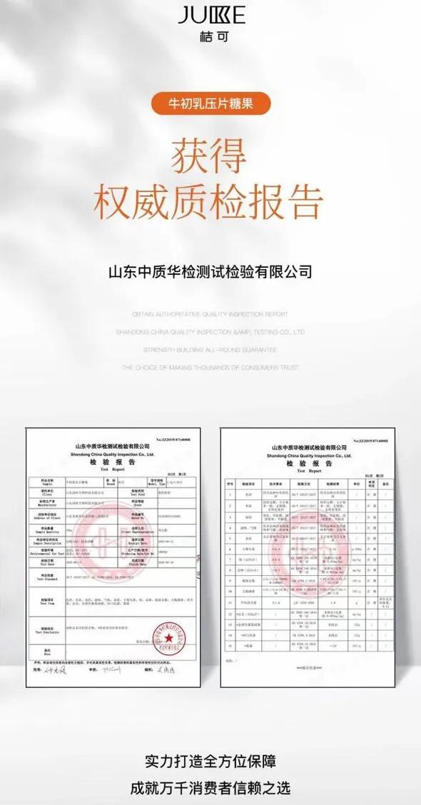 长高药物智商税,成人增高药是智商税吗