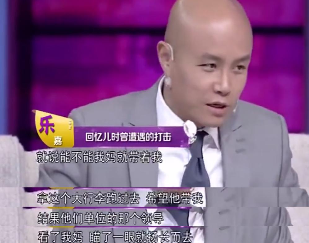 乐嘉一个人的性格是与生俱来的,乐嘉一切的改变都是身不由己