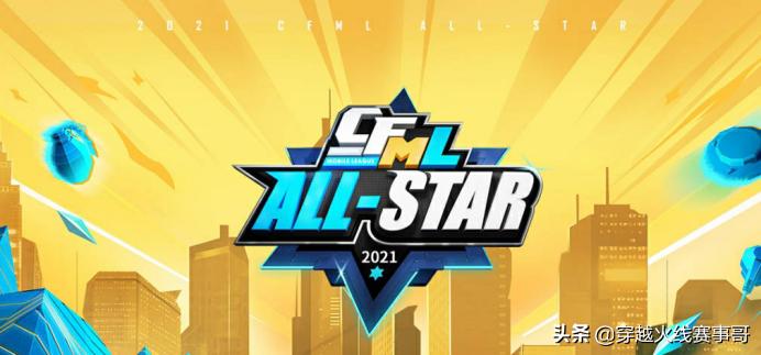 历届金枪王视频,历年全明星集锦