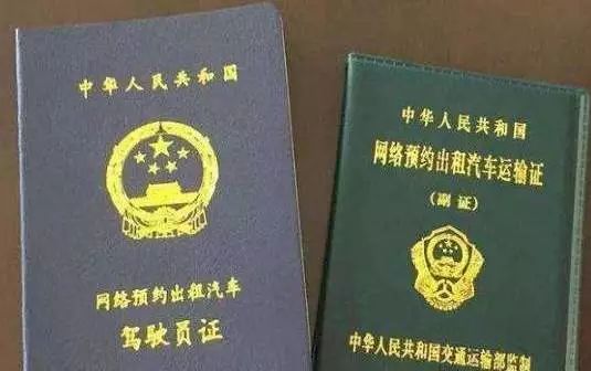 滴滴平台司机端隐藏功能,滴滴车主app隐藏功能