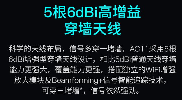 wifi5路由器性价比高推荐,wifi5路由器推荐100元左右