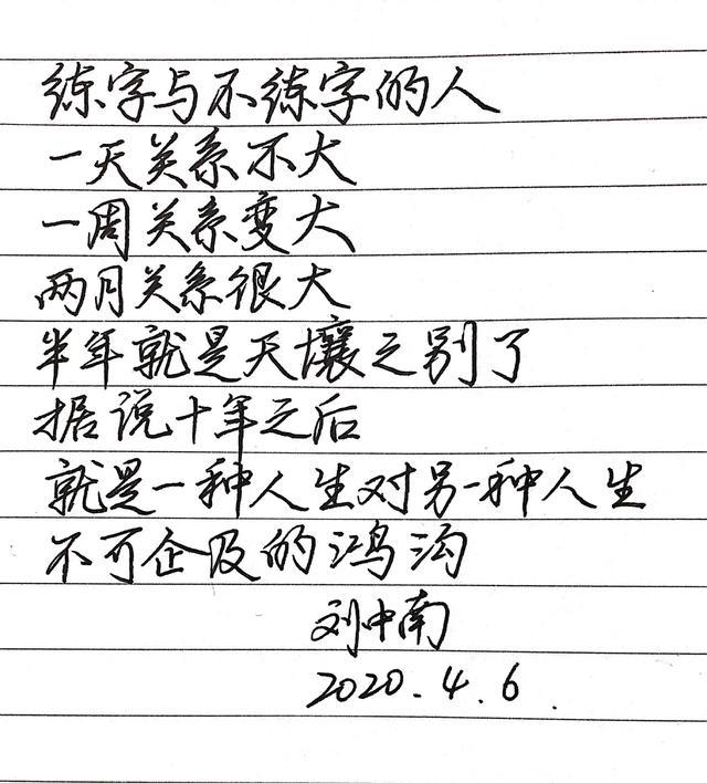 成年人如何练字最有效果方法,成年人如何快速练字更有效