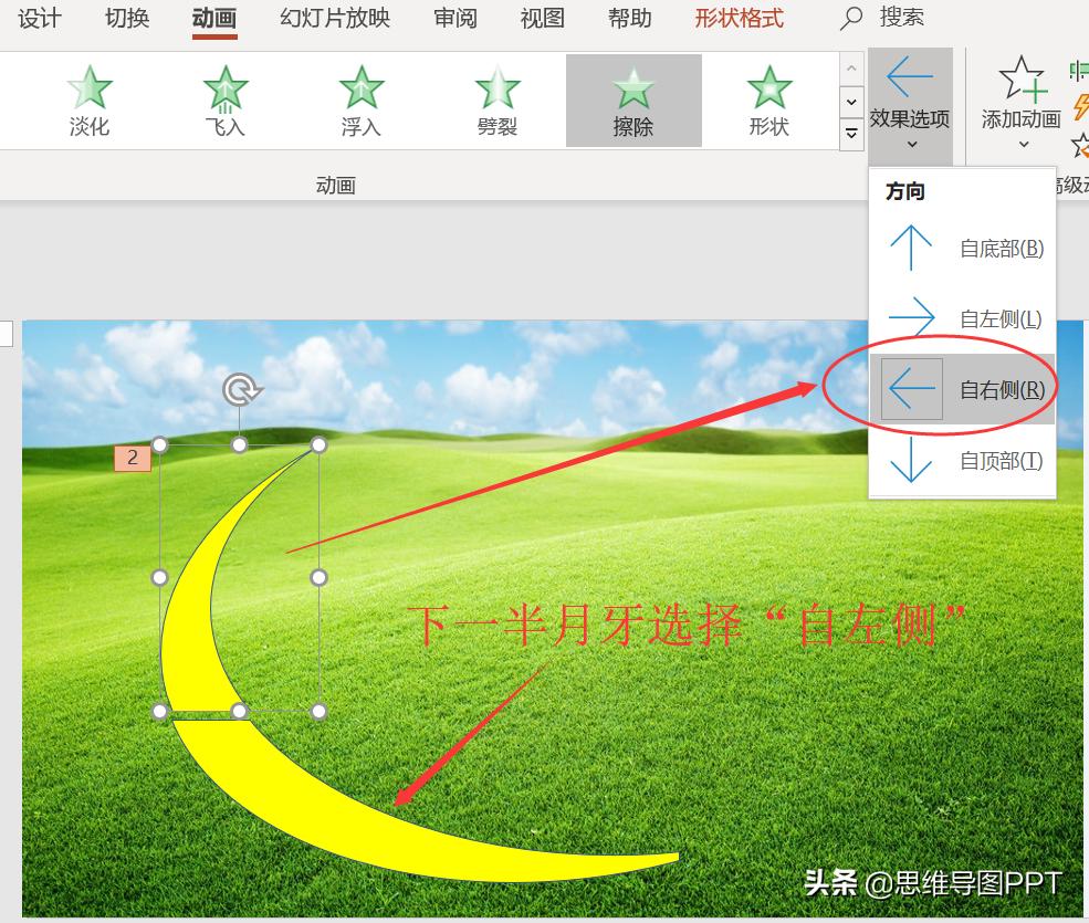 用剪映制作ppt时间轴动画,用ppt就能做出电影倒计时动画