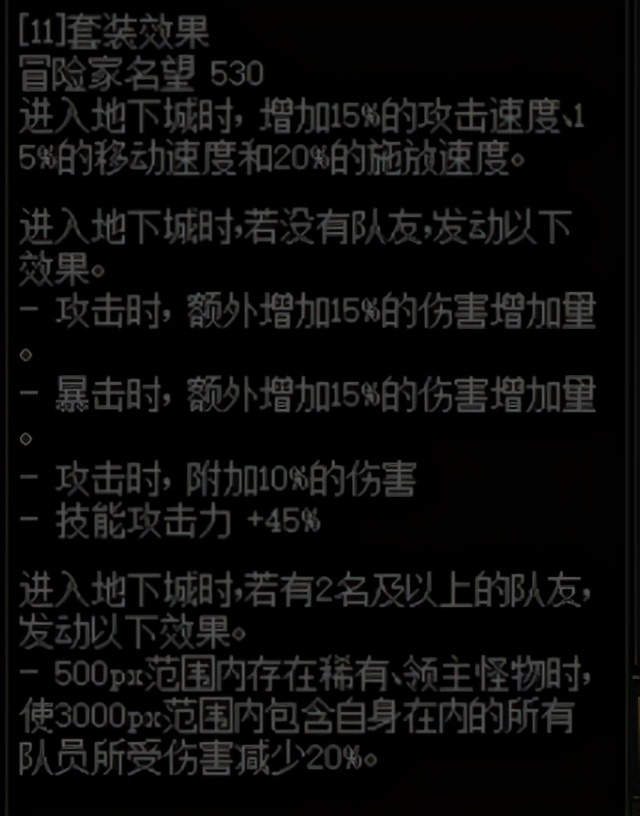 dnf回归进不去升级图,dnf回归没有主线任务
