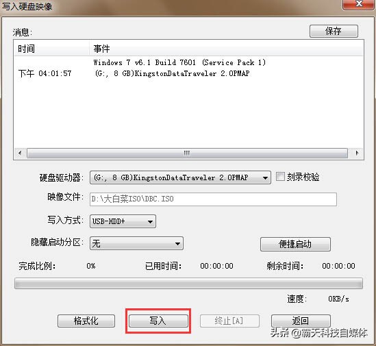 联想笔记本装系统bios设置u盘启动,u启动u盘装系统教程win10视频
