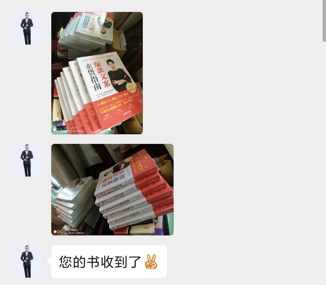 薇娅文案,关于薇娅的文案