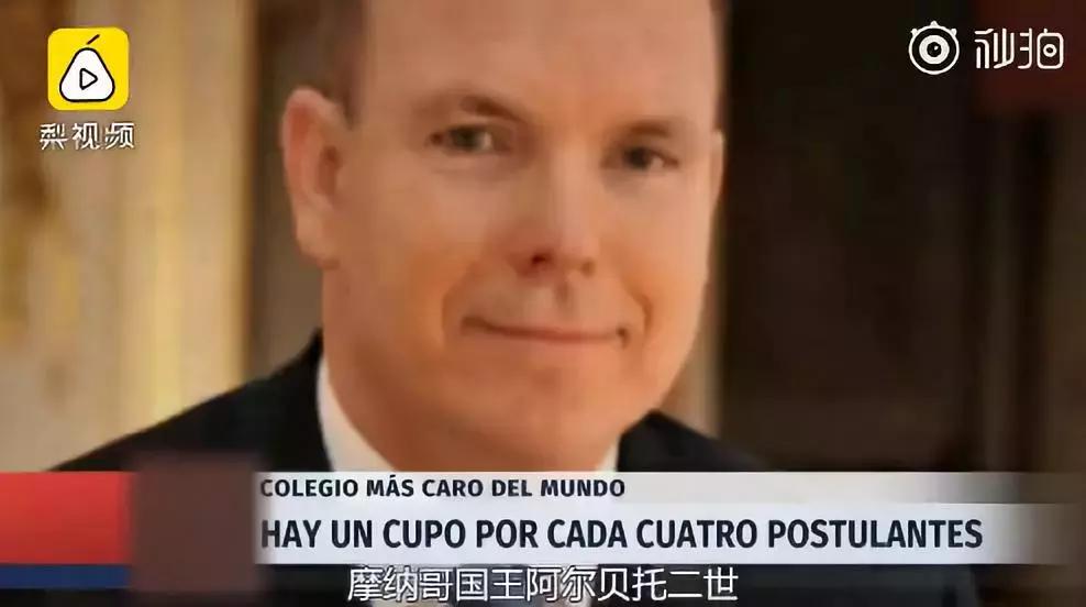 世界最贵贵族学校,世界最贵十大学校