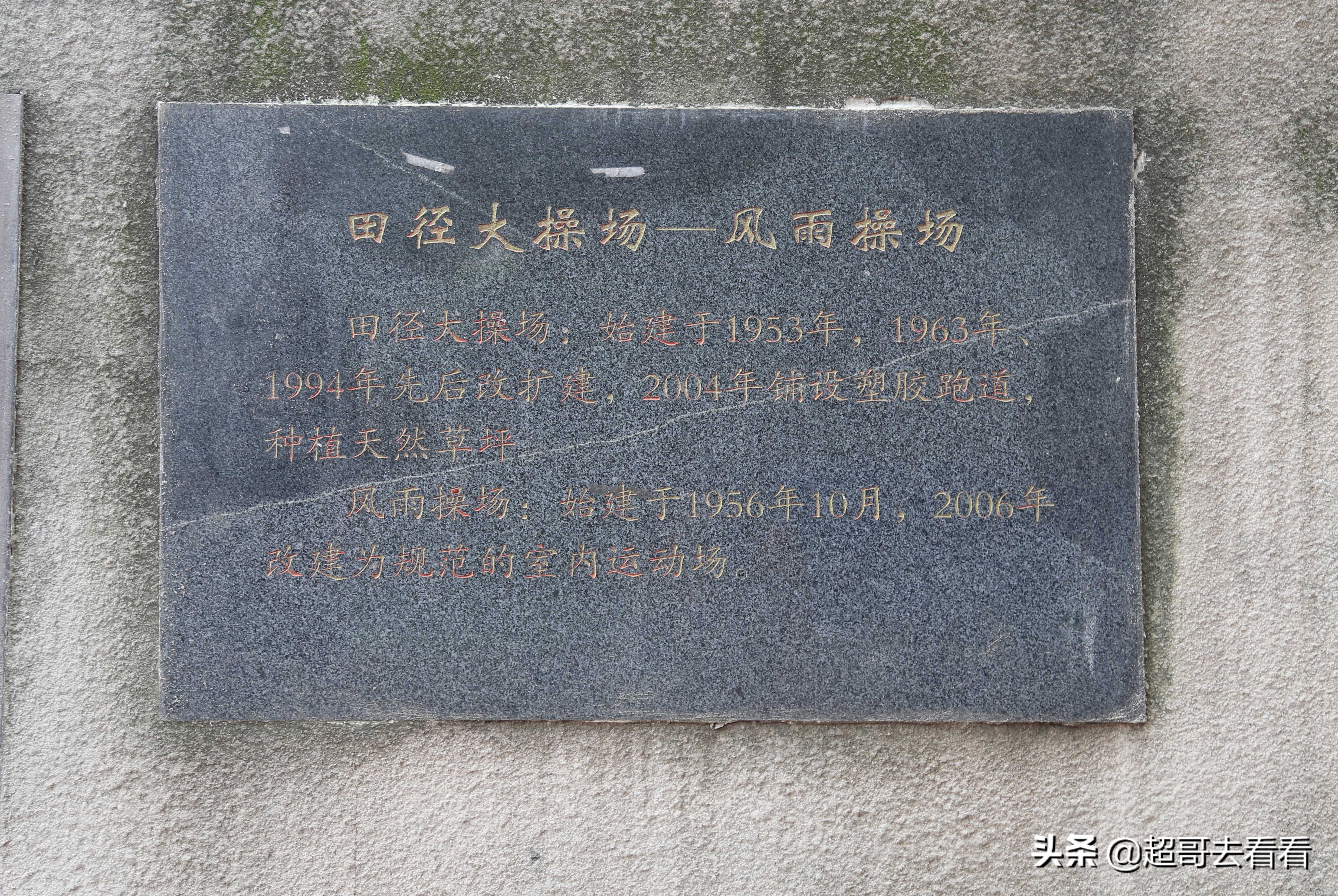 国家电网武汉电力研究院,湖北电网武汉电力职业技术学院