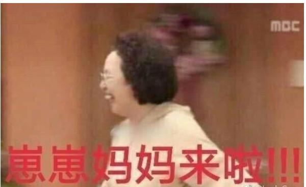 90后发明缩写文化，被00后发扬光大，却被80后批不好好说话？