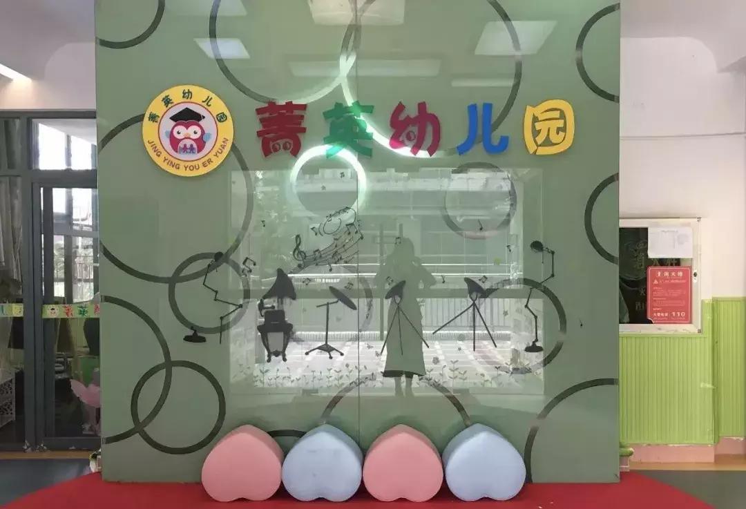 深圳普惠性幼儿园排名,深圳宝安区普惠幼儿园有哪些