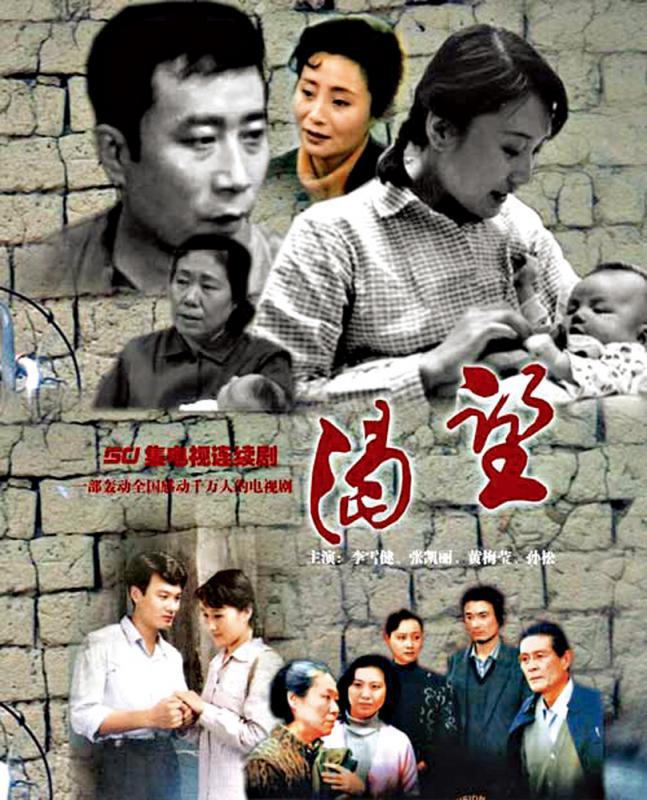 1990年的那些事,1990年的回忆视频