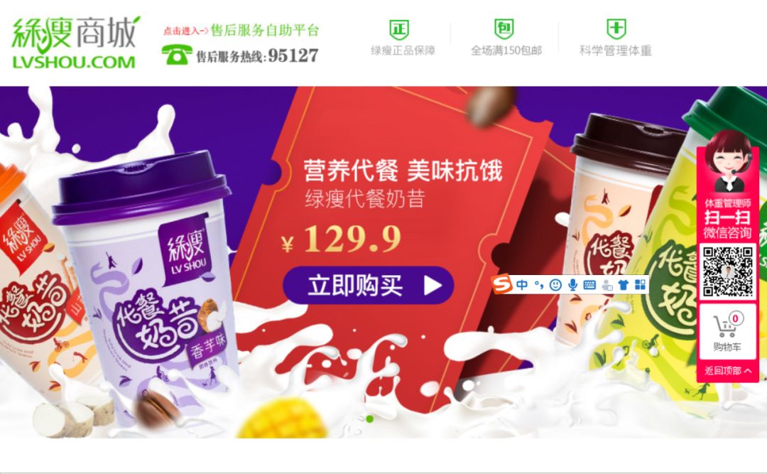 绿瘦产品减肥要花多少钱,绿瘦体重管理套餐