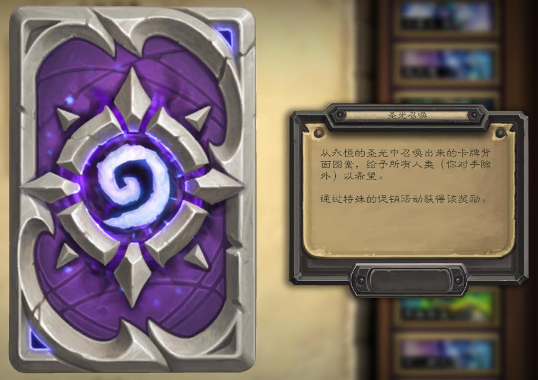 炉石解密卡背攻略,炉石最全卡牌大全