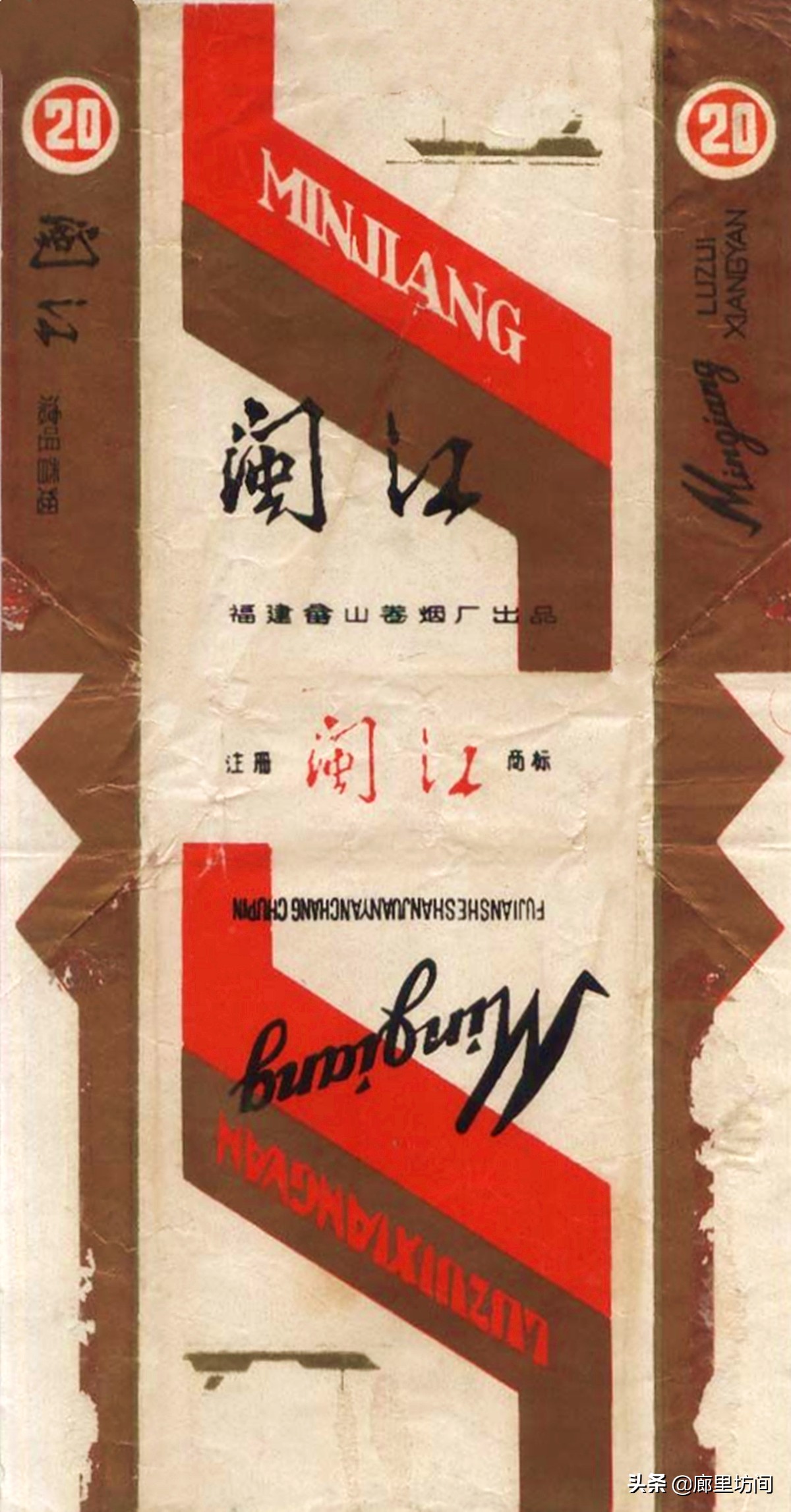 老烟标及由来,老烟标大全及价格