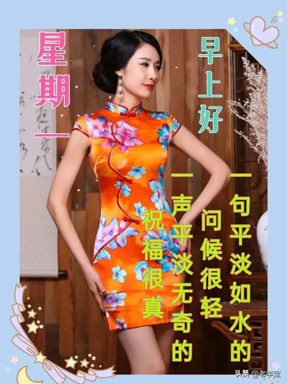 早上好周末愉快问候语动态表情包,周一早上好最新图片表情包