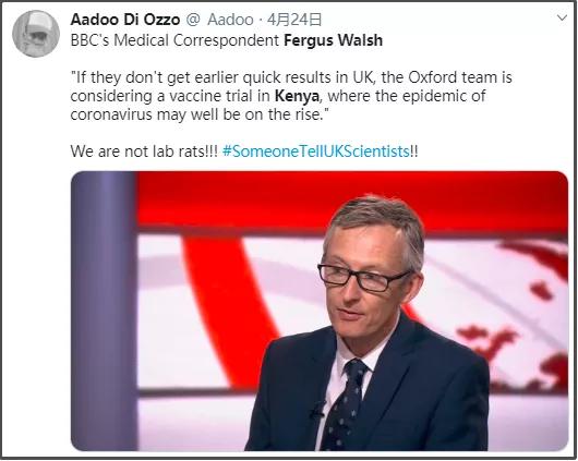 苦难非洲,又一次成了欧美的试药厂?