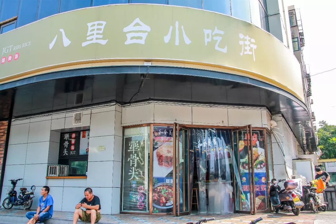 天津好吃的美食一条街晚上,天津中山路美食街