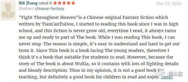 中国玄幻网文爆红国外油管,中国玄幻小说流行海外