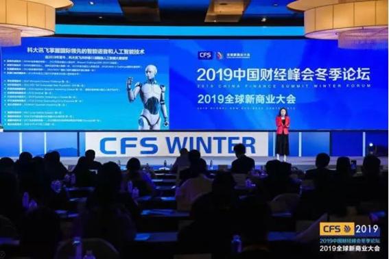 智引健康,蝶和荣获“全球新商业大会年度创新引领奖”