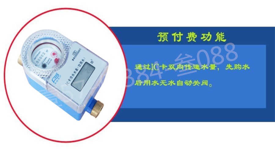 防水防潮型智能水表怎么使用,防水智能水表怎么换电池