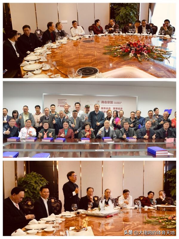 60万字《湛江体育的筑梦者》出版,中国第一部地级城市体育史料书