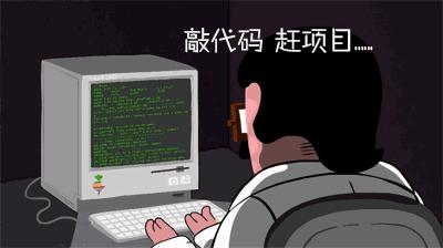 软件开发师的学习经历和收获,软件开发工程师都做什么
