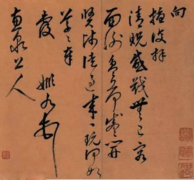 黄姬书法,明代黄姬水楷书《上林赋》图文